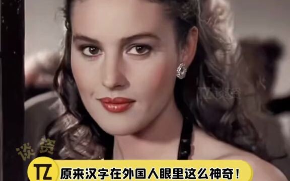 【284】 اتضح أن الحروف المربعة في عيون الأجانب ساحرة للغاية! شاهد كيف استخدم أحد المستخدمين الأحرف الـ