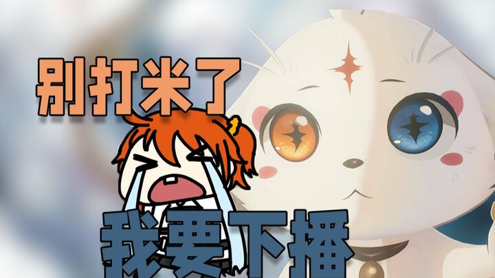 Abu’s voice actor got so caught up in Yangyang’s goodnight service that they couldn’t stop streaming