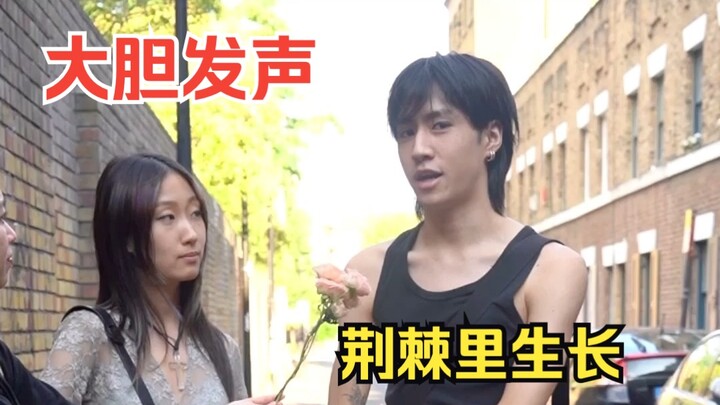 Nepalese Handsome Guy Shares His Experience with Racial Discrimination