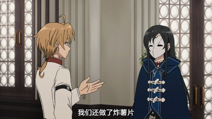 Qixing: Huh? Did you guys… make potato chips?  Alice: We’re already together, right? Rudy, why are y