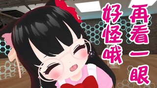 画风逐渐变怪