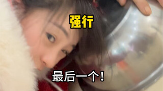 可能我马上就没家人了~