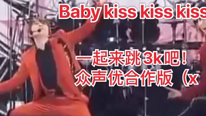 [Remember the 3k that year?] Kiss kiss kiss voice actors collaborated on a dance performance featuri