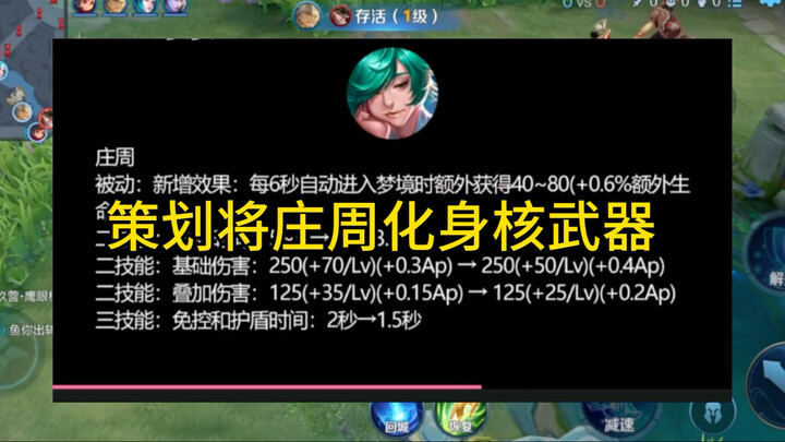 لم يكن المُخطِّط ليتخيل أبدًا أنَّ هناك مَن يلعب بأسماك ويحصل على كلّ القوانين!!