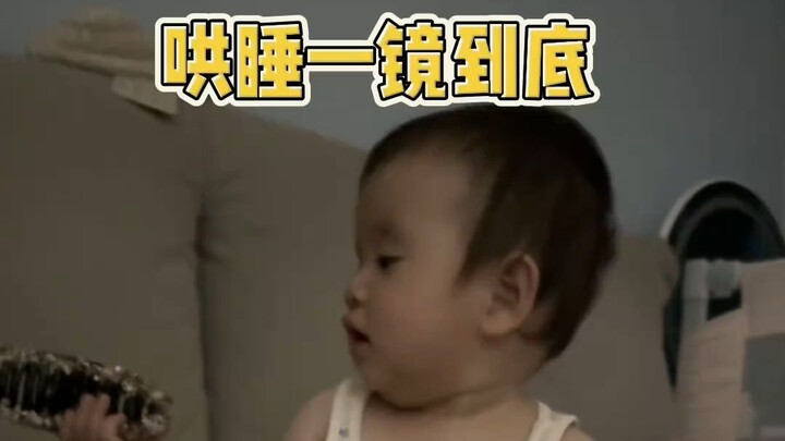 Lullaby hit—knock out your baby with just one line!