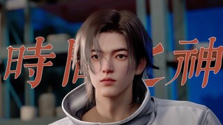 “王面这张脸跟声音真的是绝配！！” 奶狗音秒了！！ | 斩神