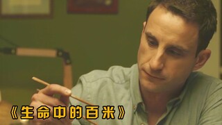 استنادًا إلى قصة حقيقية، تم تدريب رجل لا يستطيع حتى حمل عيدان تناول الطعام على يد والد زوجته ليصبح "