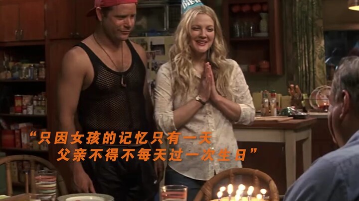 แม้เธอจะลืมทุกสิ่ง ข้าก็ยินดีอุทิศตน พาเธอออกสู่ทะเลกว้าง