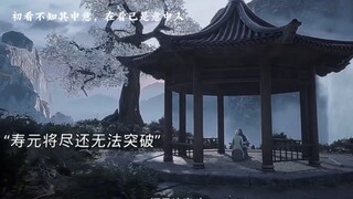 “人生如棋，落子无悔”此刻已然升华