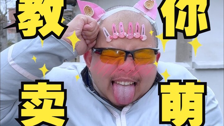 Teach you how to be cute like an anime heroine