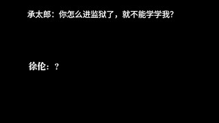 乔家精神这一块/.