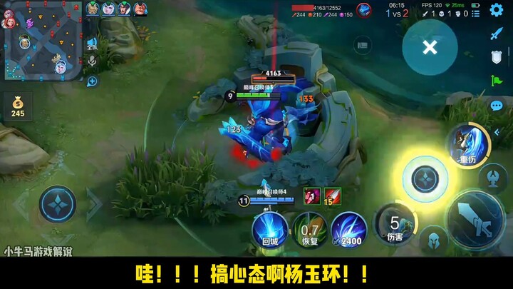 จินชิว 2,200 ดวลเดือดกับลวี่เต๋อหัวในศึกจุดสูงสุด รอบนี้ชนะแน่แล้ว...