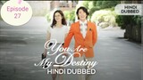 💞you are my destiny{ Hindi dubbed}HD_720p_Season 01 episode _27_(@Korean drama Hindi)💕
