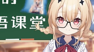 Is this Japanese I can learn for free?