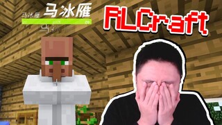 ★我的世界★RLCraft生存！神棍没了！最新2.9版 EP23！