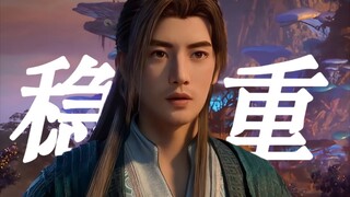 西格玛男人！拒绝表白，欺负小孩！韩立眼中只有修行！可怜的小裂风兽哈哈！
