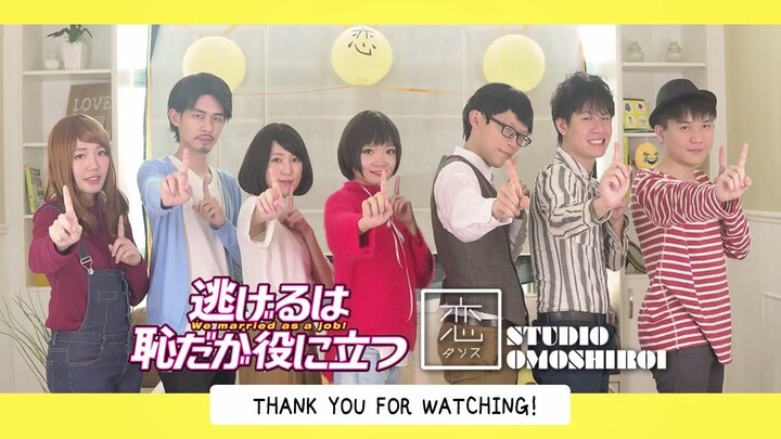 「逃げ恥⧸月薪嬌妻」恋ダンス Koi Dance Fan PV from Malaysia