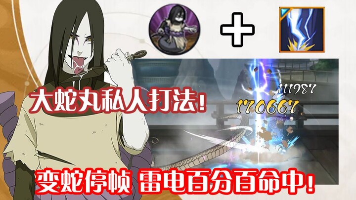 Lawan: Anak ini ngejar-ngejar aku cari gara-gara? Sakit jiwa apa?   Sebentar lagi: Sial, salah! Ada 