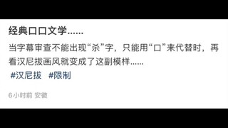 Please don't spread rumors everywhere.