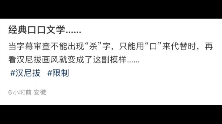 Xin bạn đừng nói lung tung.