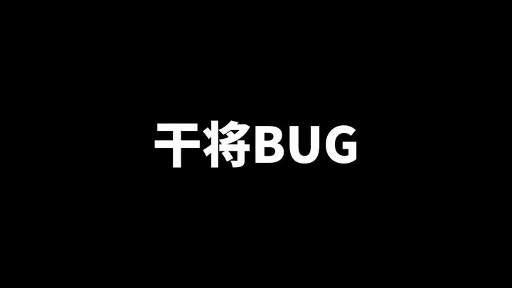 Tiểu Vương lại dính lỗi rồi, chiêu cuối của Mạnh Khải cũng có hiệu ứng câm lặng sao?