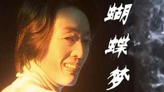 《麦克斯奥特曼》号称最烧脑的一集，编剧写不下去居然直接毁灭地球