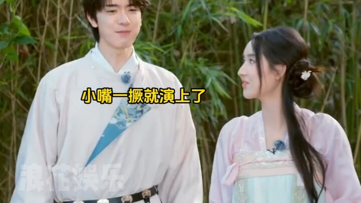 หวังยวี่เหวิน: พี่ชาย ขอร้องล่ะ หยุดเล่นต่อไปเถอะ!