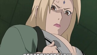 宇智波纲手：穿越成为纲手，觉醒最强血脉！