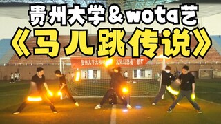 【WOTA艺】马儿跳传说 ❥うまぴょい伝説