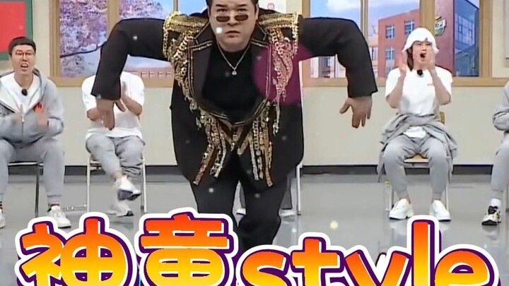 superjunior神童模仿鸟叔升级版