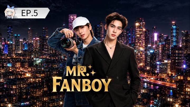 EP.5 Mr. Fanboy #รักสุดใจนายแฟนบอย