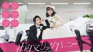 Shanai Marriage Honey EPS 02