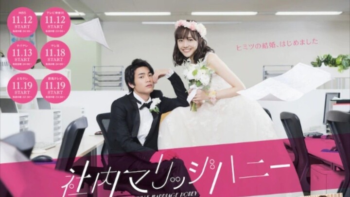 Shanai Marriage Honey EPS 02