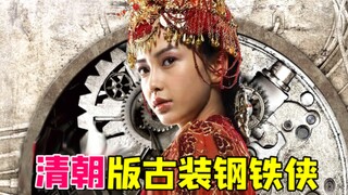 神秘村庄内全是武林高手，一口气看完《太极1：从零开始》