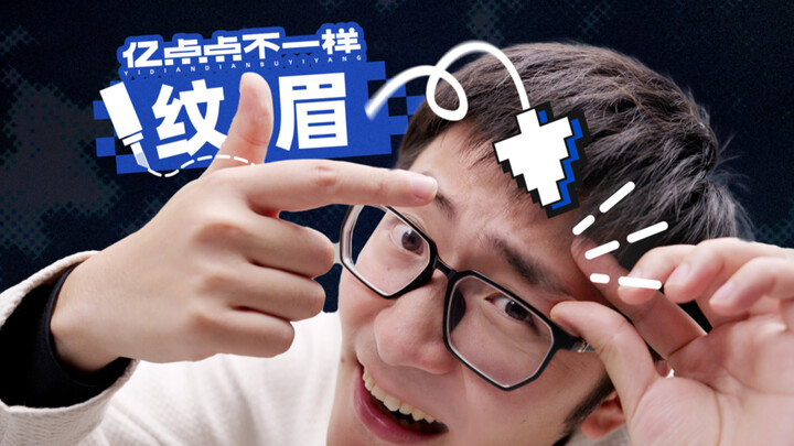 Video động | Hé lộ cận cảnh: Xăm lông mày thực sự đã làm gì với làn da của bạn?