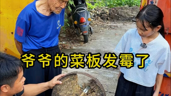 Thớt mốc của ông nội #thớt mốc #thớt tre #thớt #thớt gỗ lim