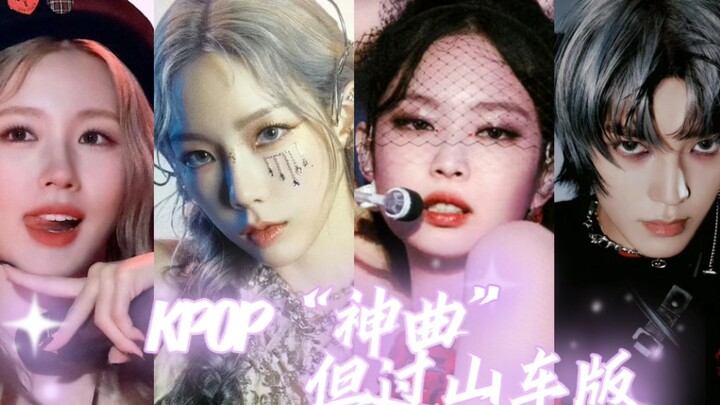 Bản roller coaster 2.0 của “bài hát thần thánh” K-pop