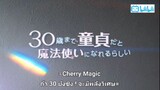 Cherry Magic #Japanese BL #CUT 05