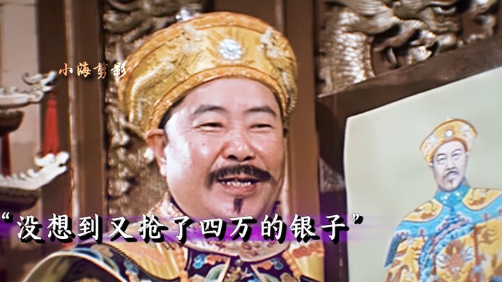 Emperor Qianlong: I think you are in love with me?