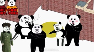 深夜魅影，下集，恐怖黑影
