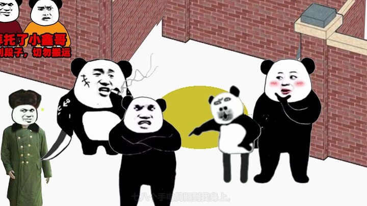 深夜魅影，下集，恐怖黑影