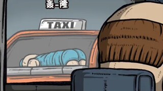 我的屁屁坏掉了……