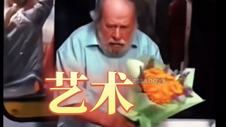至此已成为sigma