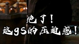 【肖战】在绝对实力面前，一切挣扎都很苍白。战战带你感受这令人窒息的压迫感！