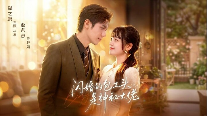 [Sub Indo] Zhao Ying (赵影) & Shao Zhipeng (邵之鹏)