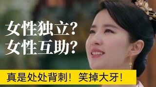 我 官 人 真 能 耐 啊