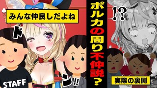 【ポルカの伝説】マネージャーとスタッフのリークが止まらない！？