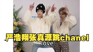 يا للهول! يان هاو شيانغ وتشانغ جين يوان يرقصان رقصة شانيل المثيرة! بل ورقصا أيضًا رقصة البطريق الأني