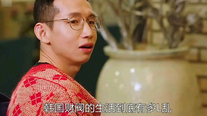 韩国的财阀的生活到底有多凌乱，看完你就知道了