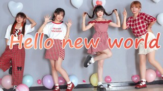 【Cover Dance】เหล่าสาวน้อยน่ารักเต้นเพลง Hello・New World